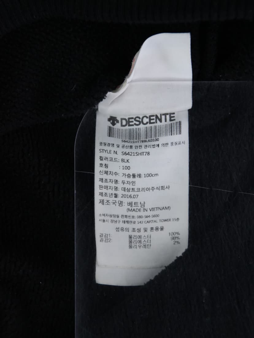 상품 설명 이미지