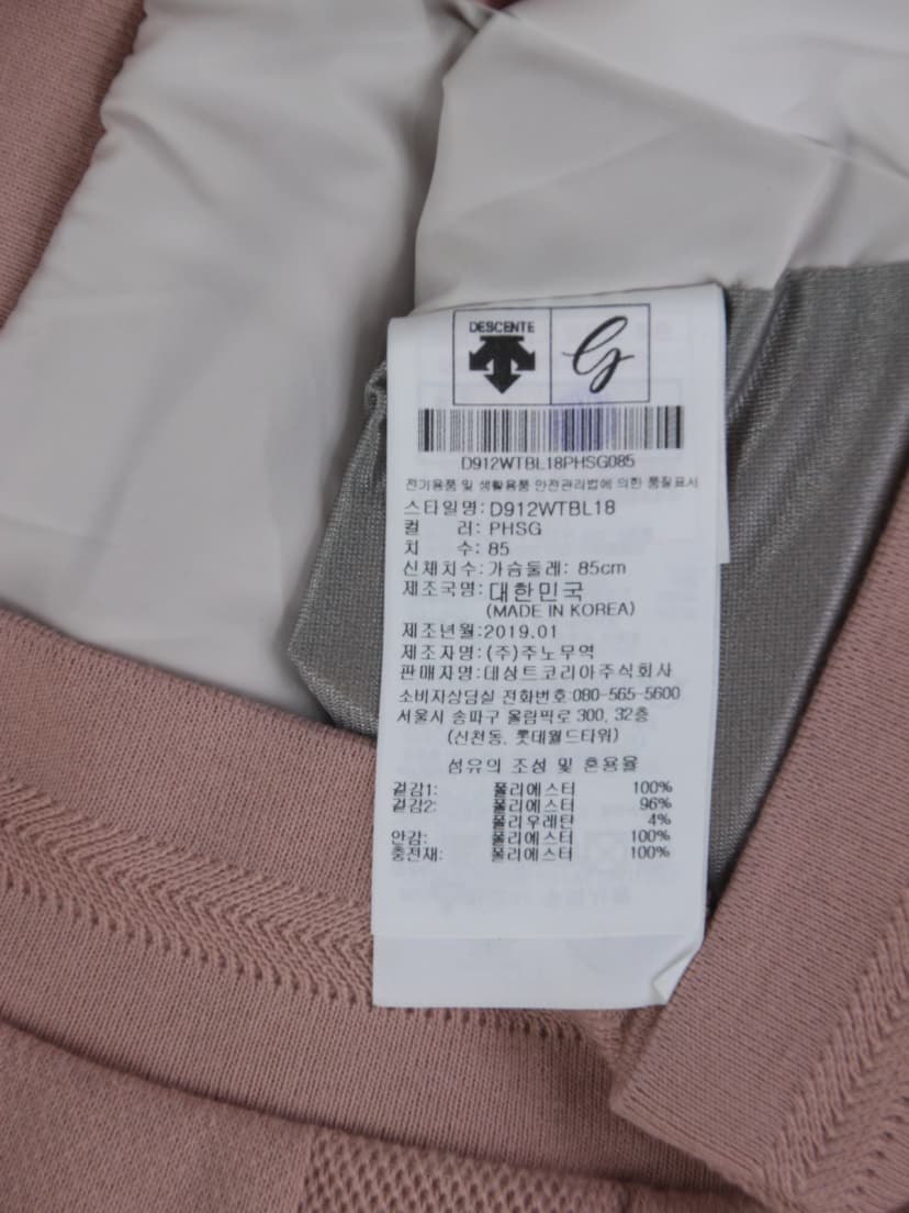 상품 설명 이미지