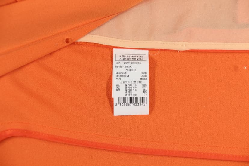 상품 설명 이미지