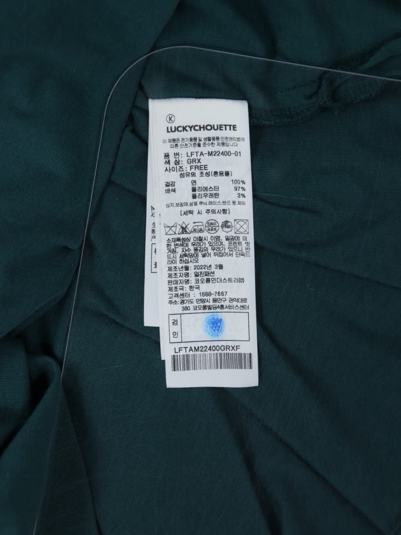 상품 설명 이미지