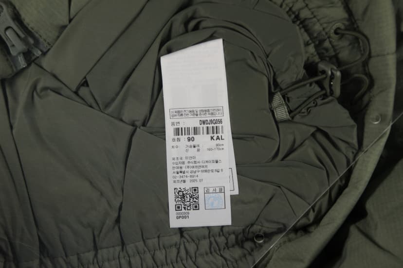 상품 설명 이미지