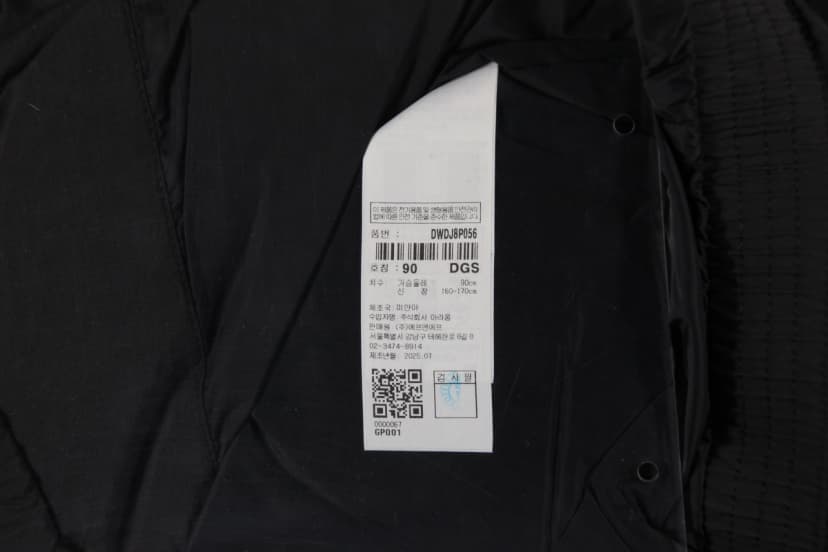 상품 설명 이미지