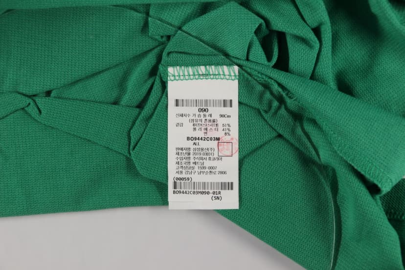 상품 설명 이미지