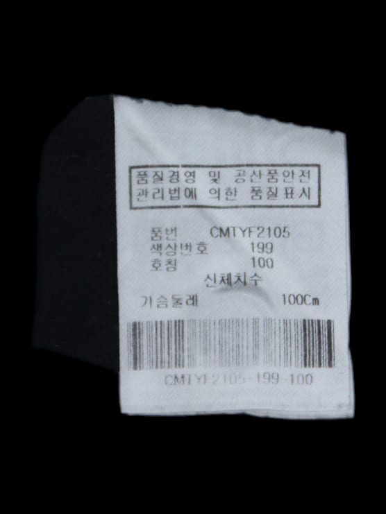 블랙 화이트 컬러블록 배색 반팔 카라 티셔츠