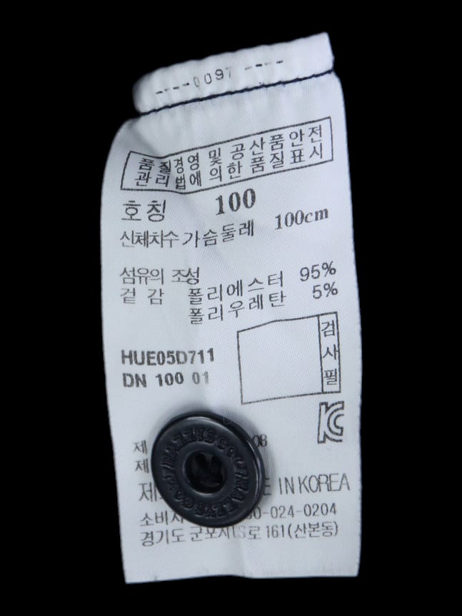 네이비 솔리드 긴팔 카라 티셔츠