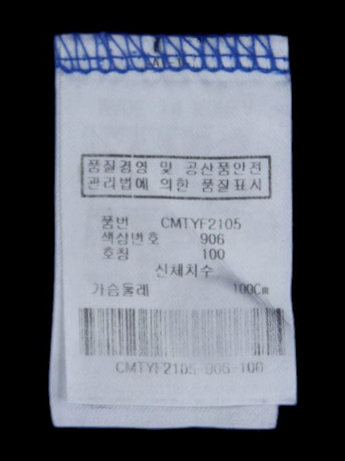 블루/화이트 컬러블록 반팔 카라티셔츠