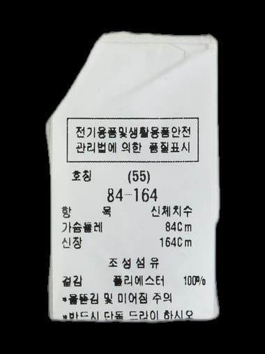 프릴 민소매 블라우스