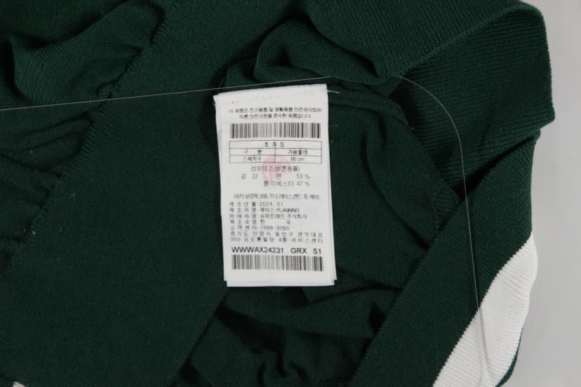 상품 설명 이미지