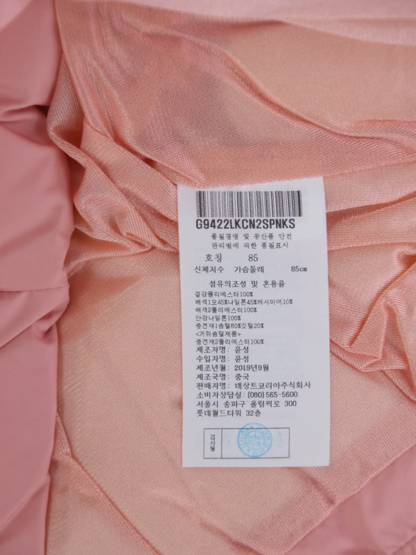상품 설명 이미지