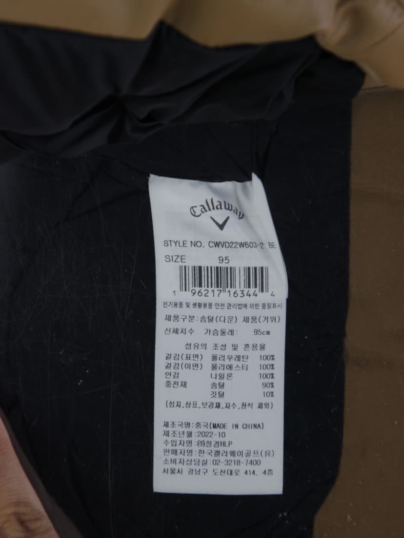 상품 설명 이미지