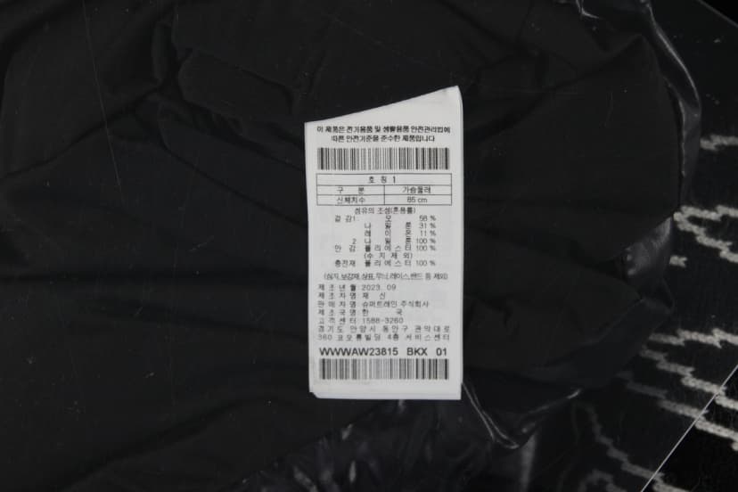 상품 설명 이미지