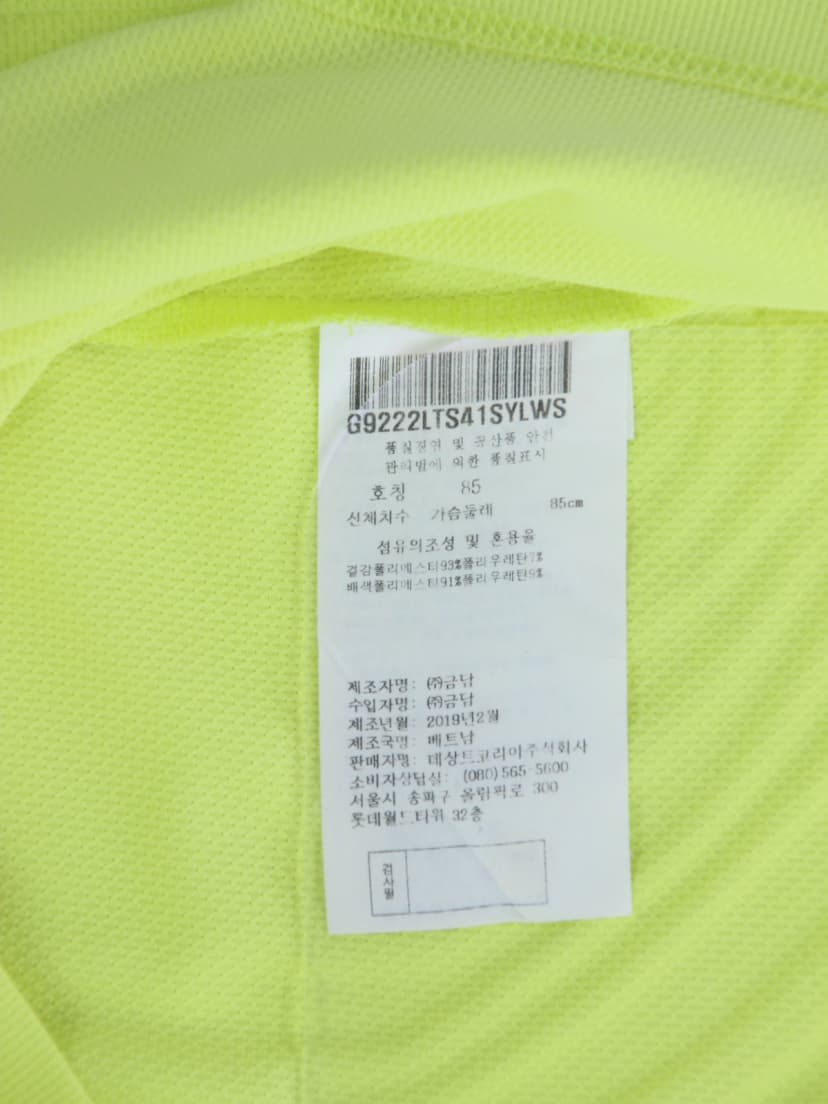 상품 설명 이미지