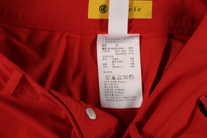 상품 설명 이미지