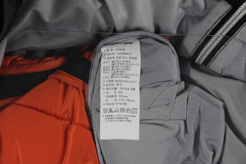 상품 설명 이미지