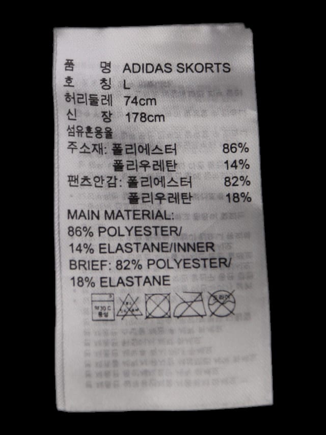 그레이 로고 밴딩 스코트