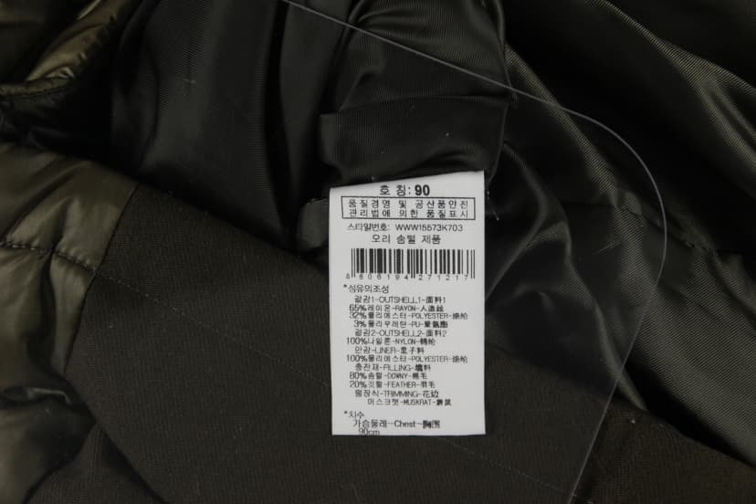 상품 설명 이미지