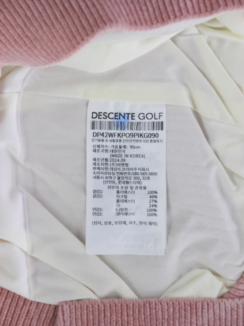 상품 설명 이미지