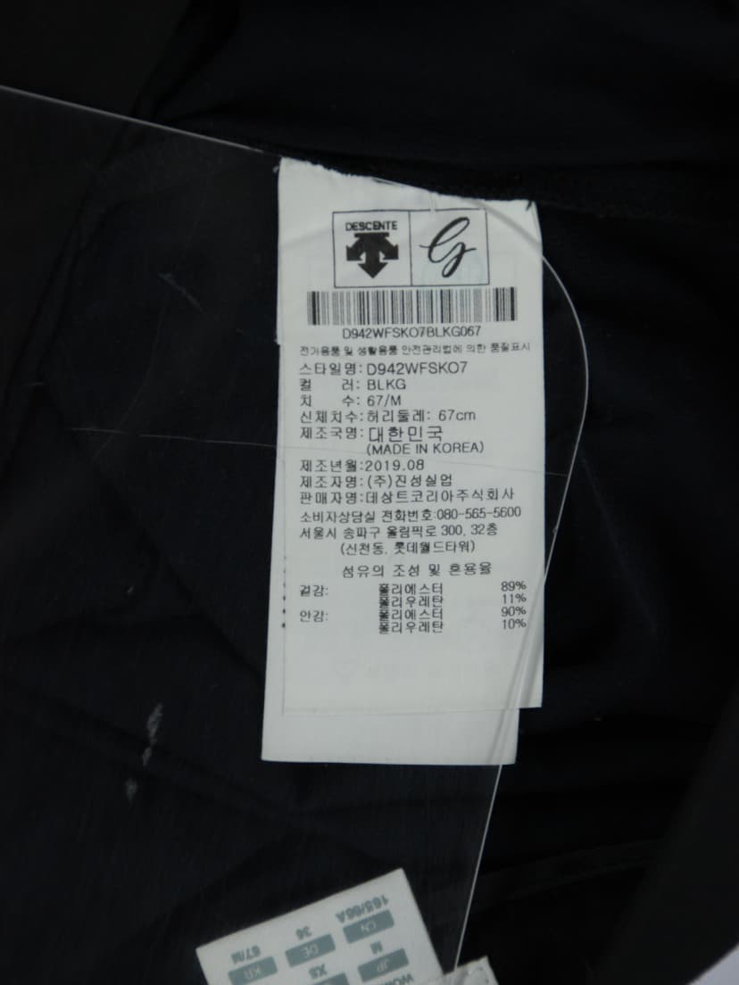 상품 설명 이미지