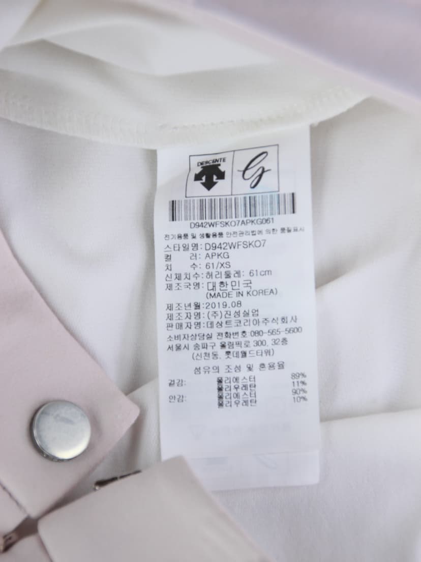 상품 설명 이미지