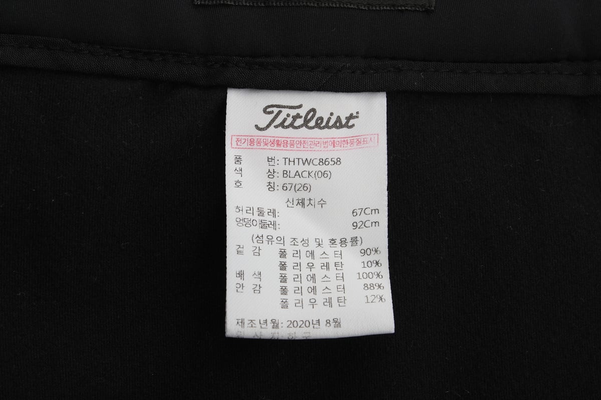 겨울 엠보 기모 H라인 스커트