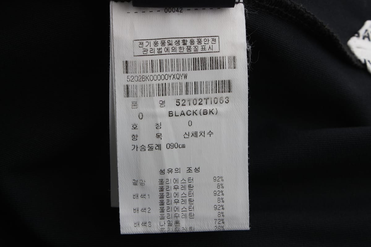 빅 레터링 쿨링 반집업 티셔츠
