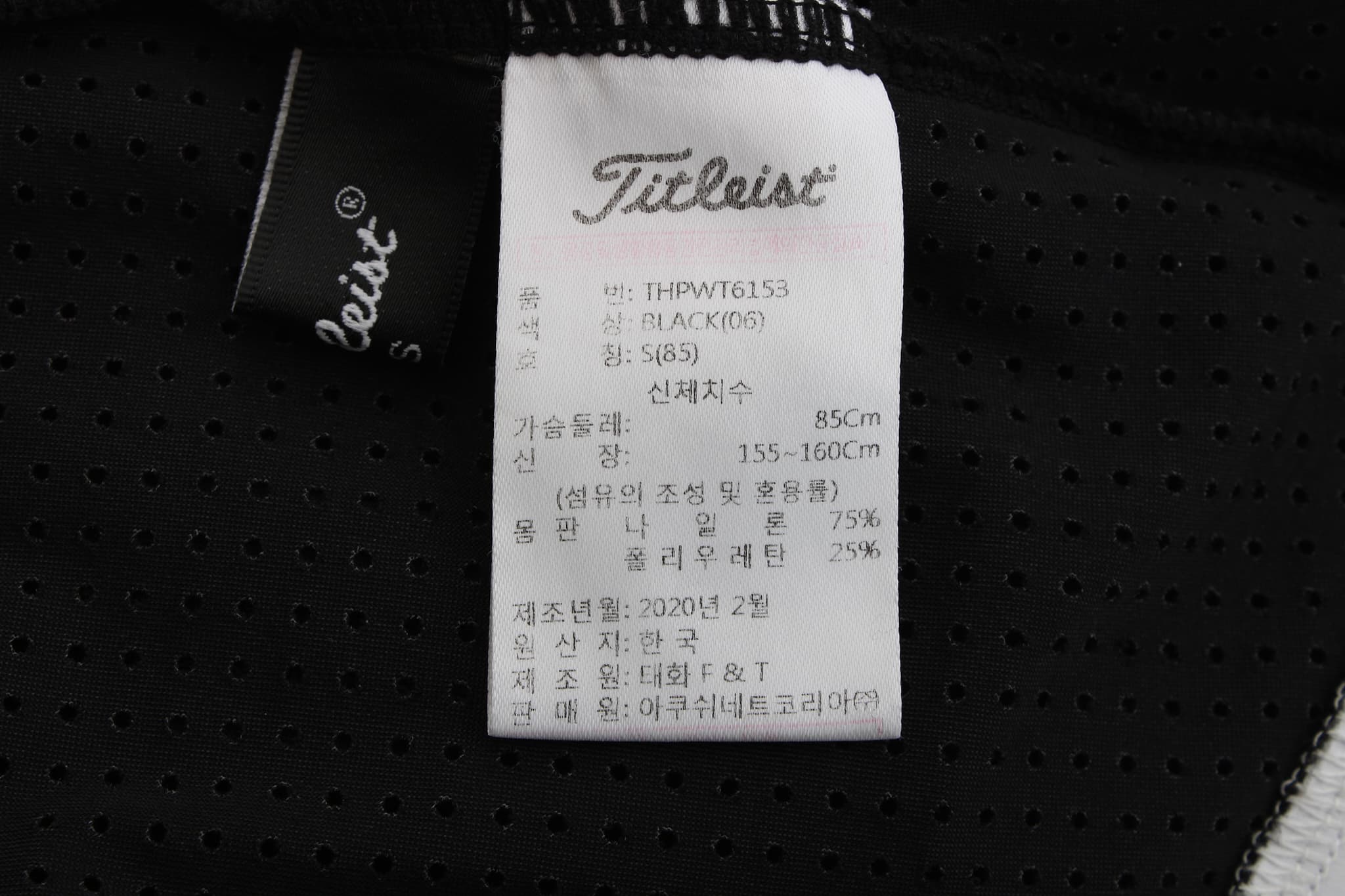 여름 냉감 펀칭 집업 긴팔