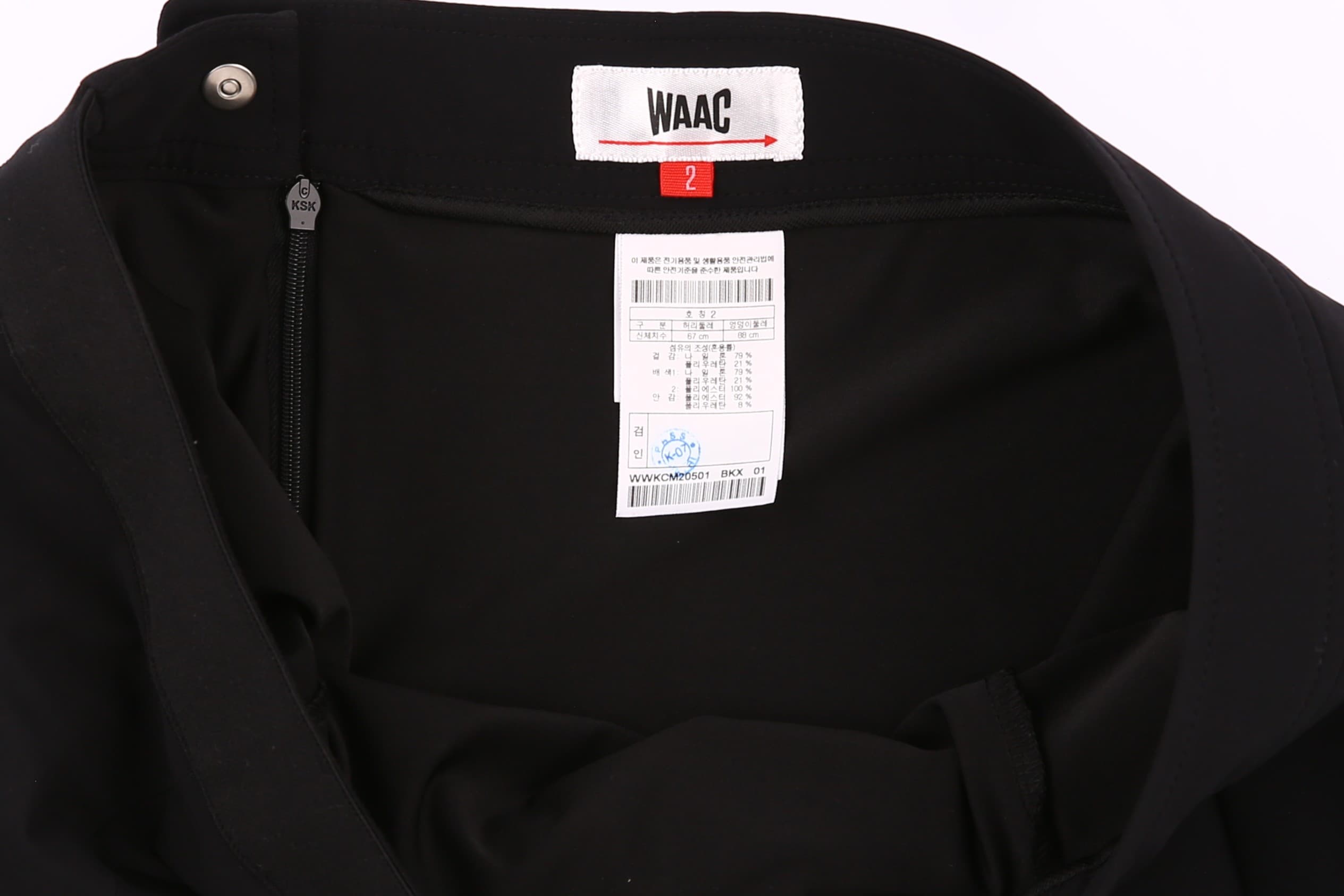 타공 배색 플레어 스커트