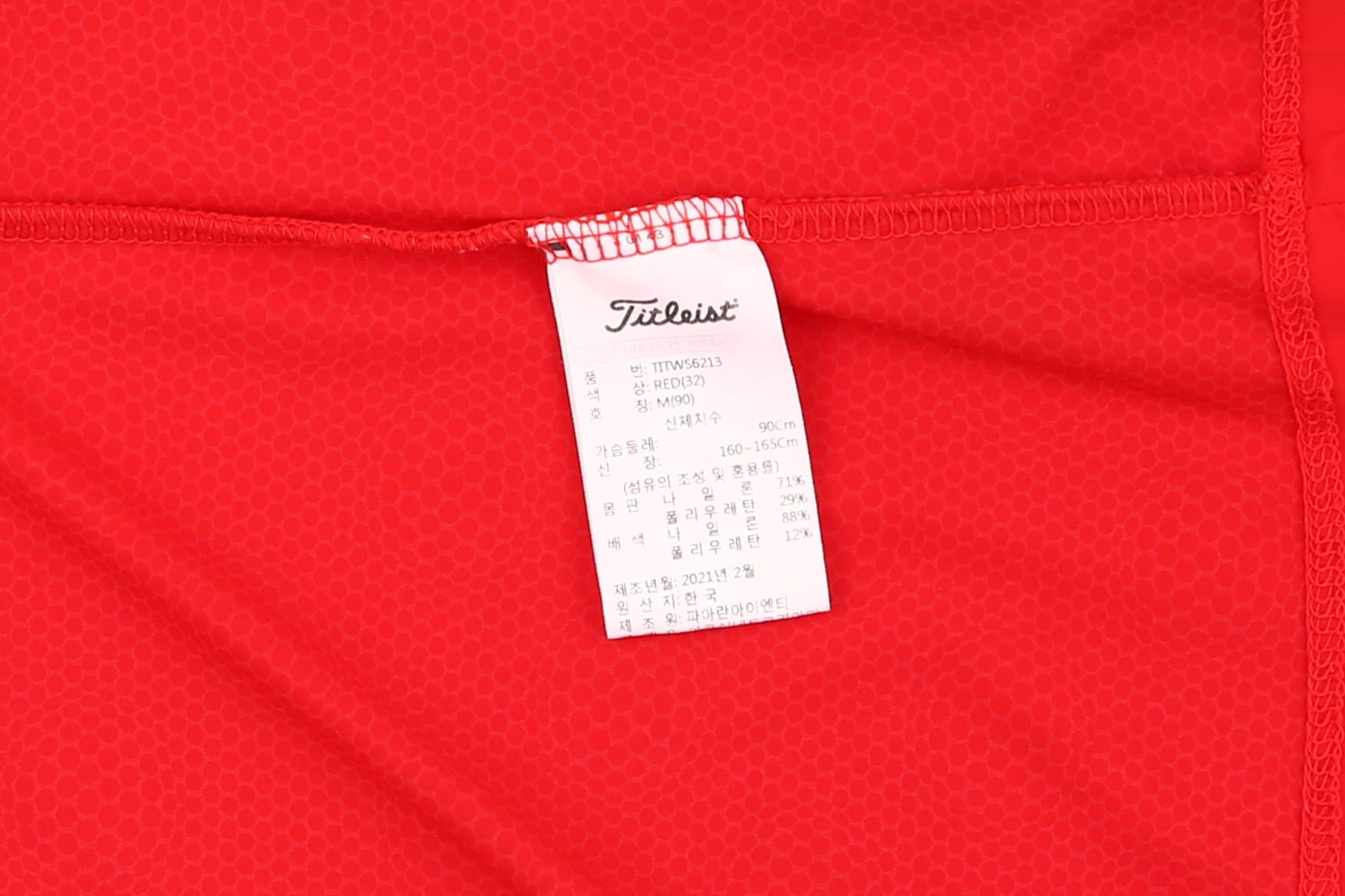 민소매 폴로 티셔