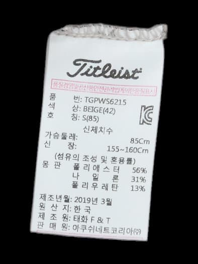 민소매 카라 티