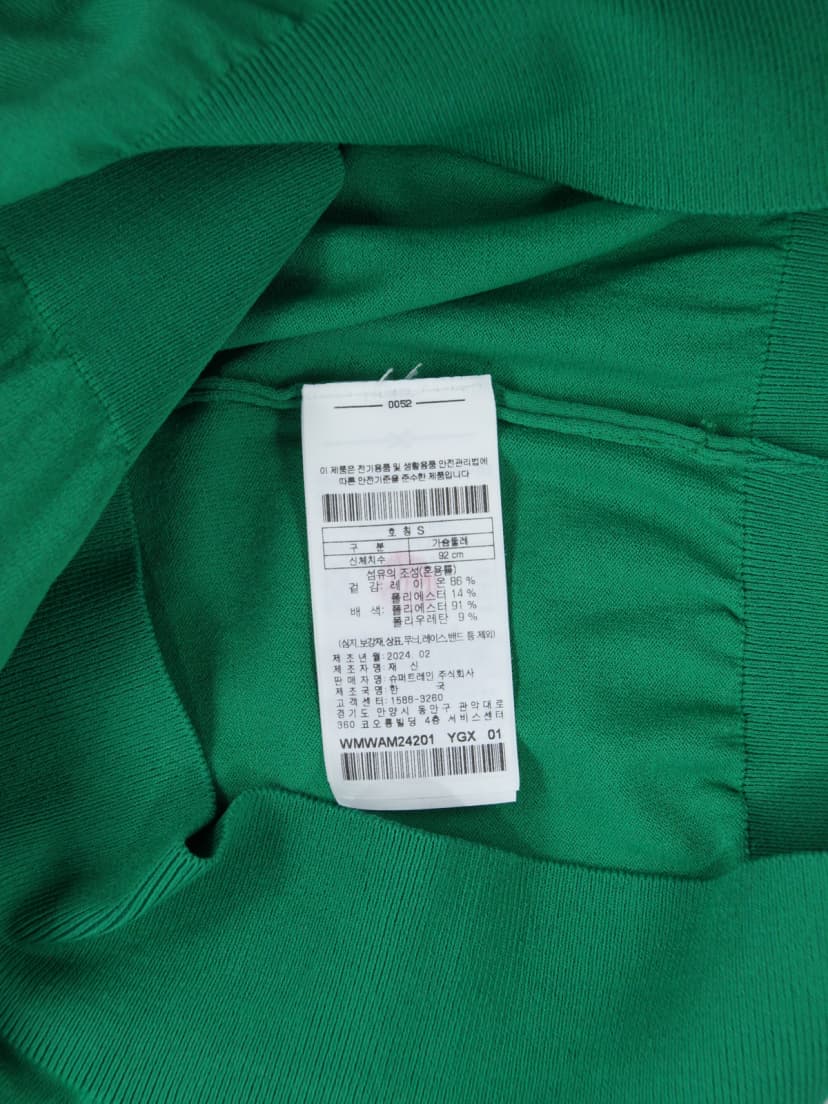 상품 설명 이미지