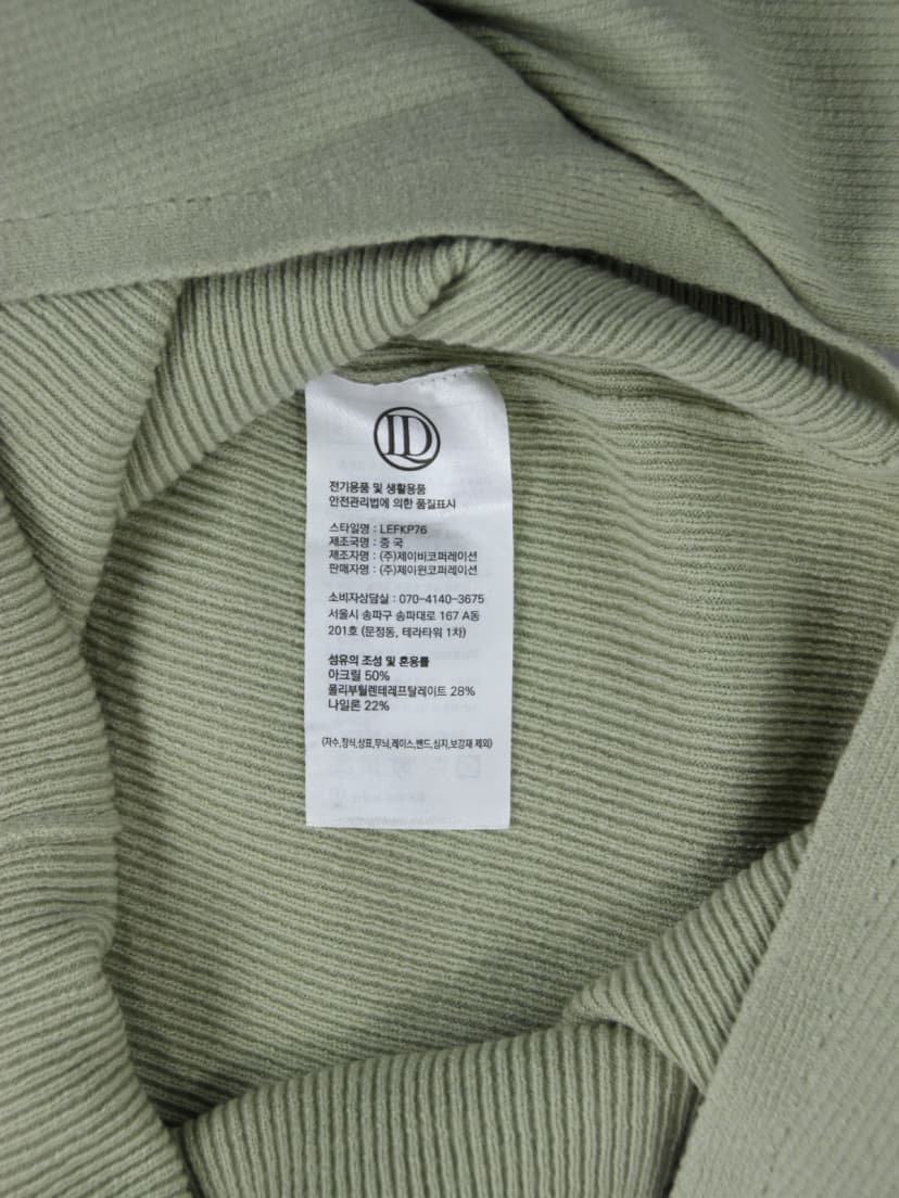 상품 설명 이미지