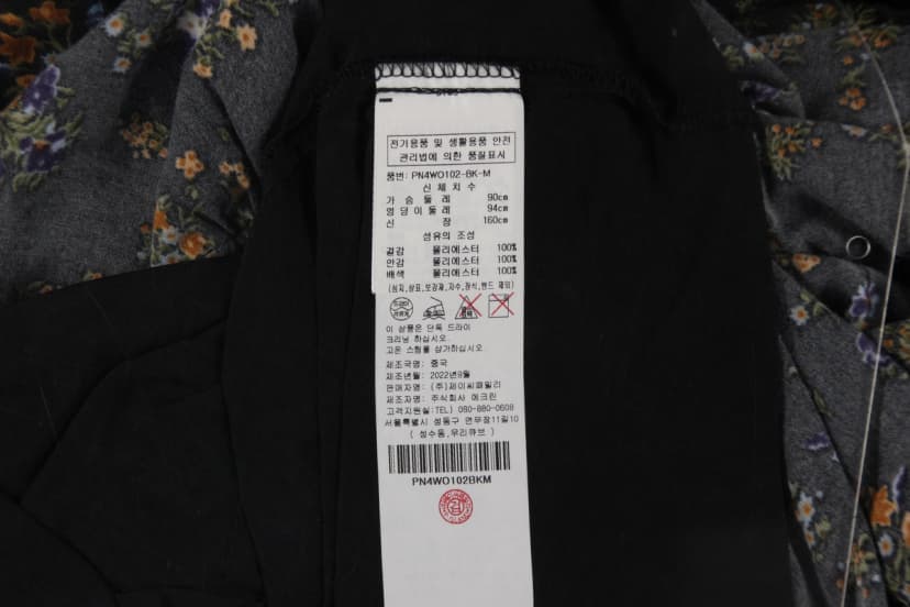 상품 설명 이미지