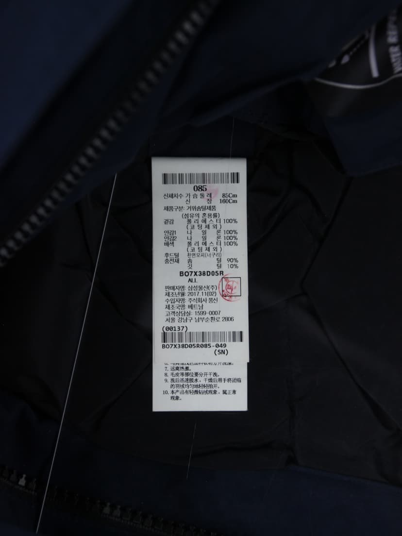 상품 설명 이미지