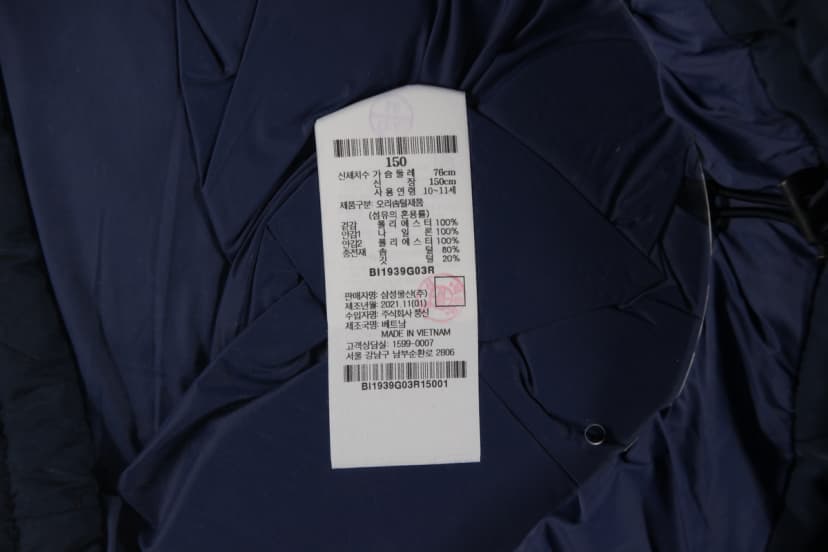 상품 설명 이미지