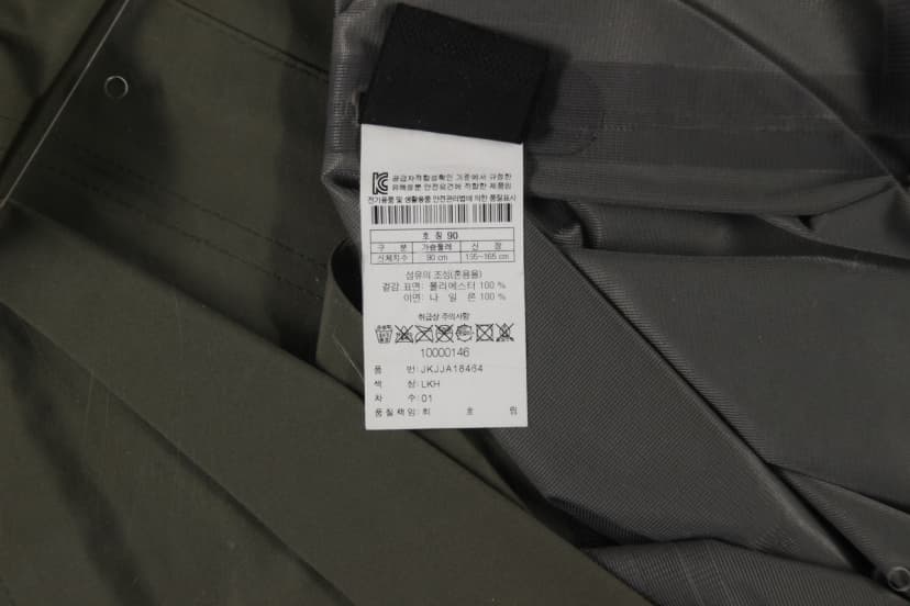 상품 설명 이미지