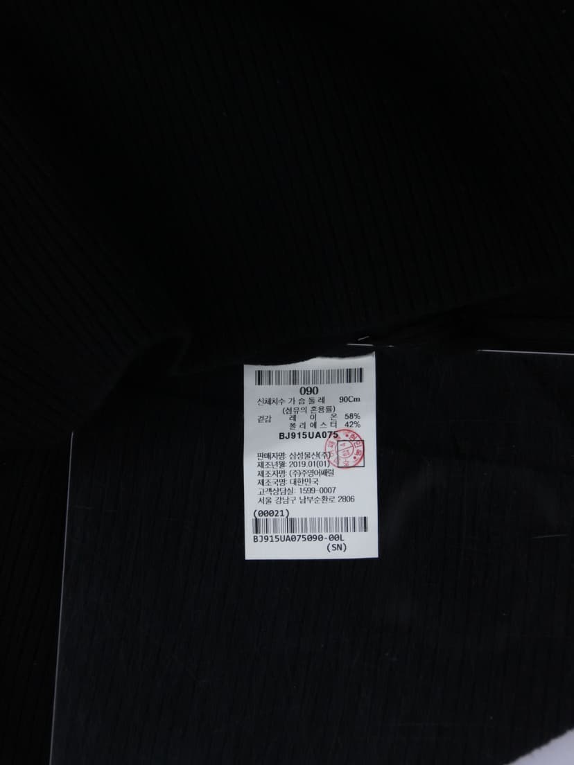 상품 설명 이미지