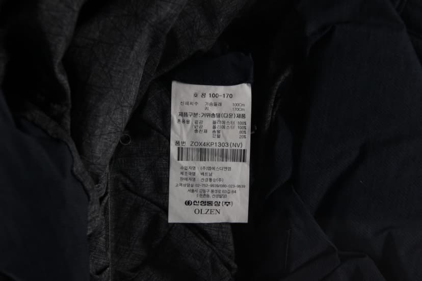 상품 설명 이미지