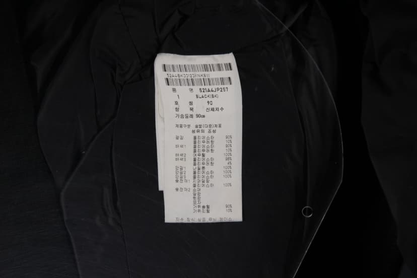 상품 설명 이미지