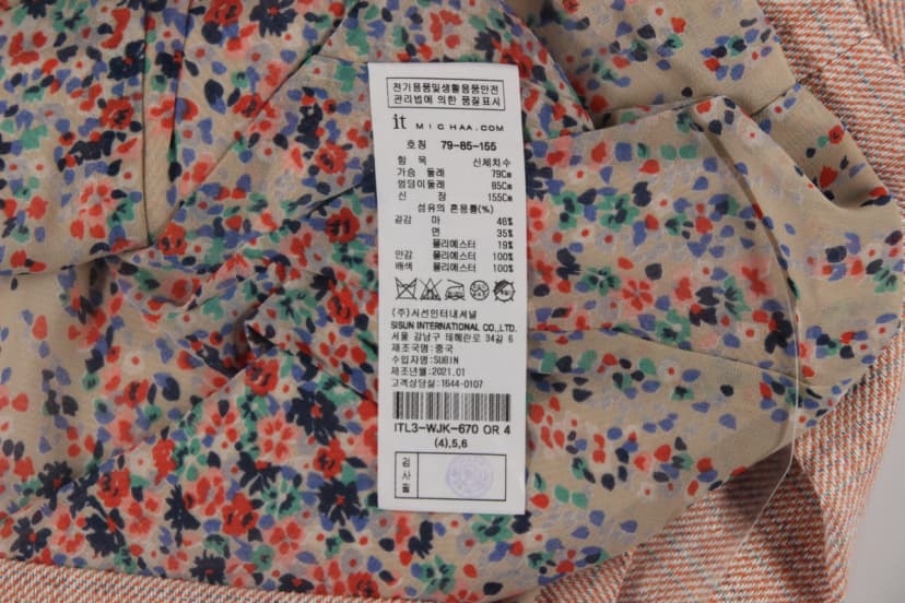 상품 설명 이미지