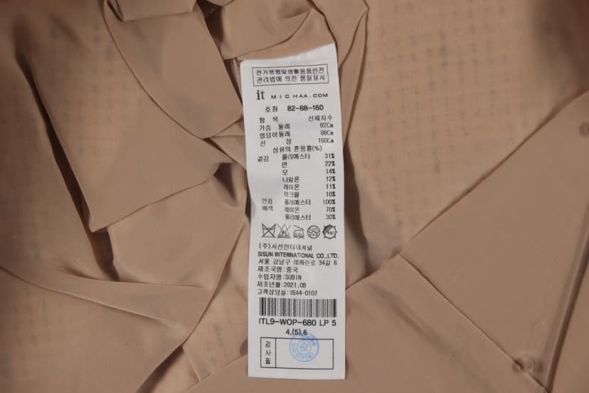 상품 설명 이미지