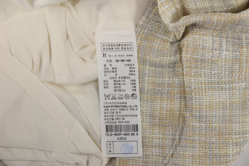 상품 설명 이미지