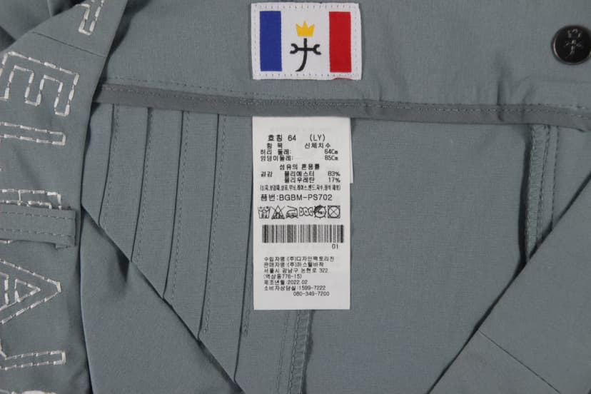 상품 설명 이미지