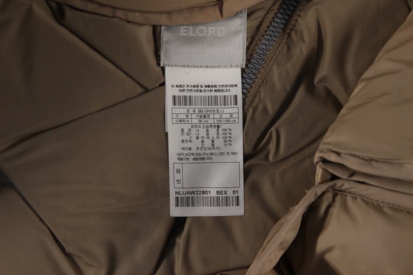 상품 설명 이미지